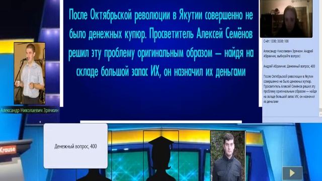 Осенний Марафон МИСК Круг 2 Игра 4 смотреть онлайн