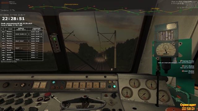 ZDSimulator. НМ_01.09.2019 по маршруту Пятихатки-Стык. - Днепр-Главный смотреть онлайн