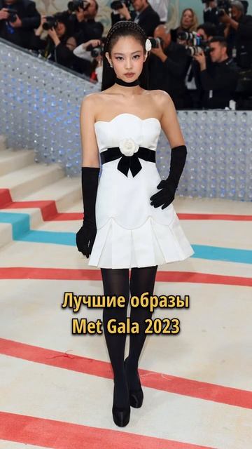 BEST LOOKS: MET GALA 2023 #мода смотреть онлайн