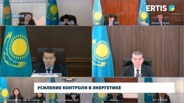 Усиление контроля в энергетике смотреть онлайн