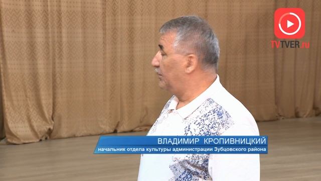 Рабочая поездка председателя Законодательного Собрания в Зубцовский район смотреть онлайн