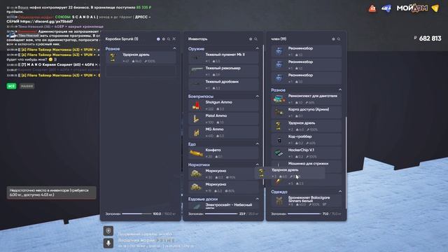 ПООООН смотреть онлайн