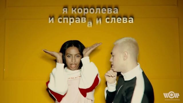 VIU VIU - VIU VIU | Official Lyric Video