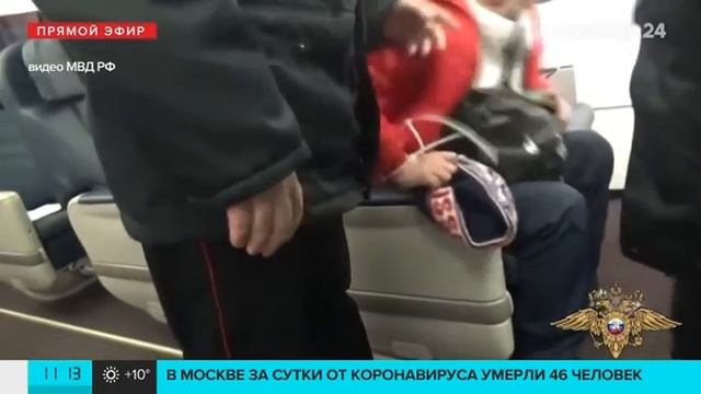 УГОЛОВНАЯ ОТВЕТСТВЕННОСТЬ ДЛЯ АВИАДЕБОШИРОВ смотреть онлайн