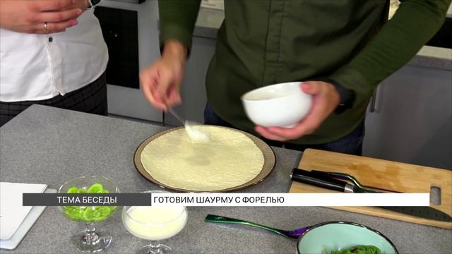 Шаурма с форелью: рецепт смотреть онлайн