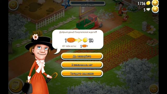 Ферма#мы фермеры#играем#hay day#уровень 19 смотреть онлайн