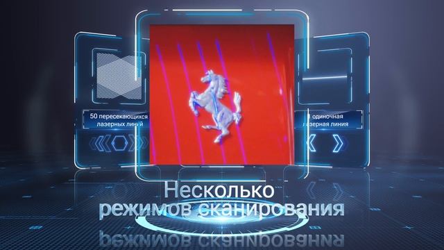 FreeScan Trak Pro2 -- Оптические 3D-измерения и динамическое слежение без маркеров