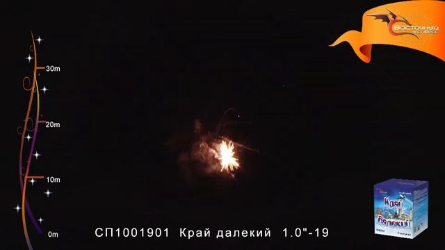 100salutov-opt.ru 1,0"x19 Край далекий смотреть онлайн