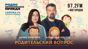 Основатели конкурса «Вклад учителя». Почему хороший школьный учитель должен обладать чувством юмора