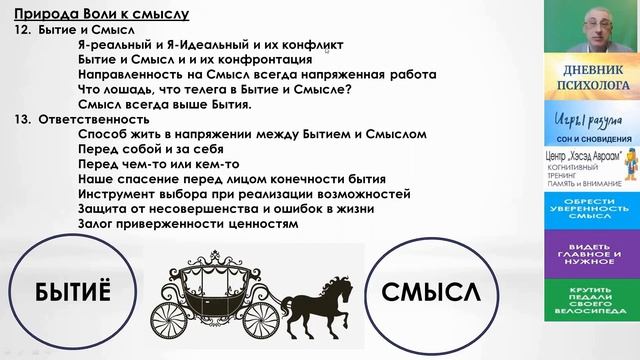 45+. 6 Ответственность смотреть онлайн