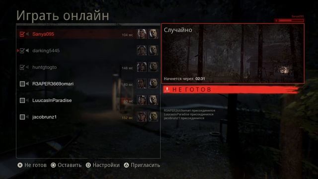 Пятница 13 СТРИМ 2 (PS4 Pro cuh-7108b) смотреть онлайн