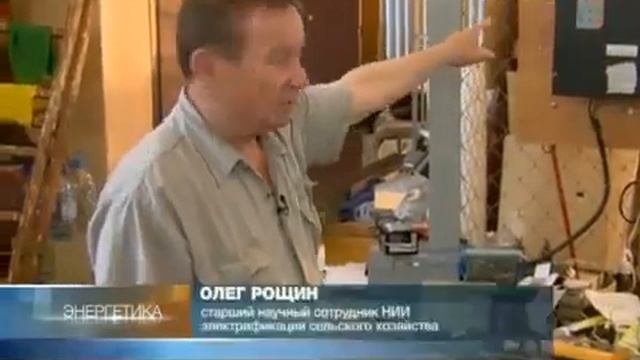 Однопроводная передача электроэнергии! смотреть онлайн