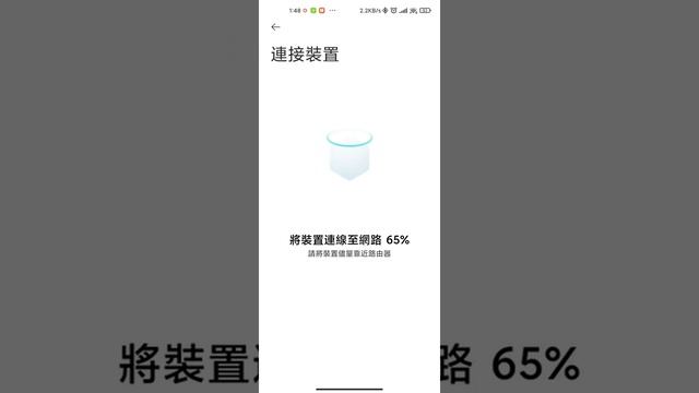 小米有品 畫法幾何智能魚缸Pro(魚缸+WiFI智能盒+智能餵食器)的安裝步驟及設定