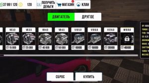 ДРИФТ НАСТРОЙКА НА BMW M3 GS В CAR PARKING MULTIPLAYER