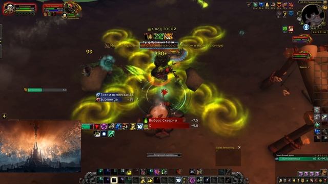 World of Warcrtaft: Shadowlands Башня Магов Монах (Дд) Машем Ножкой 9.2.7 смотреть онлайн