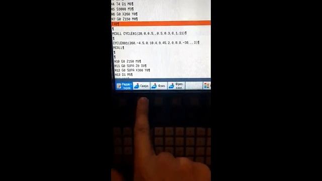 Siemens Sinumerik 828 D PROGRAMMING. смотреть онлайн
