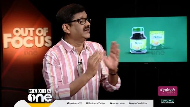 Out Of Focus Live | 06 May 2024 смотреть онлайн