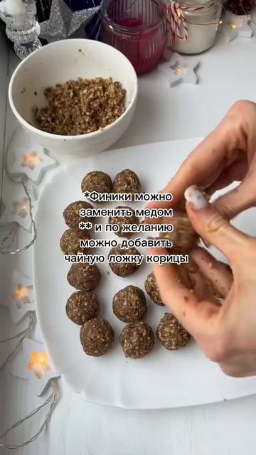 Невероятно нежное печенье «Месяцы»с  фиником и грецким орехом  #рецептпеченье #печеньесорехами
