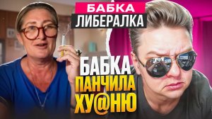 Навальнистка Либералка Фанатка ФКБ и прочей нечисти.🔥ЧАТРУЛЕТКА🔥