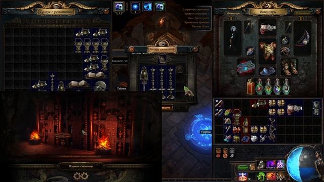 ЛУЧШИЙ СПОСОБ ФАРМА ДЛЯ НОВИЧКОВ ПОЕ | Path of Exile - 3.24 смотреть онлайн