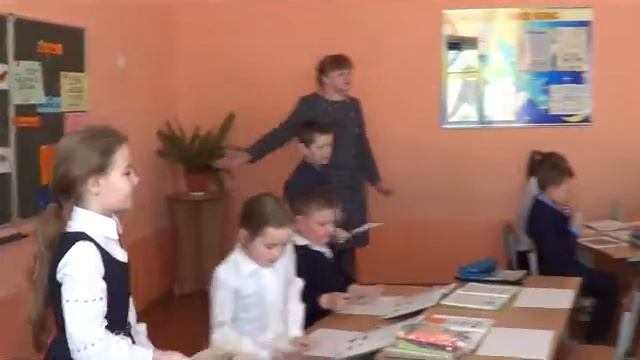 Урок 2 класс смотреть онлайн