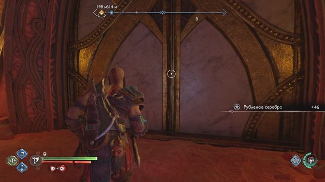 God of War Рагнарёк_20