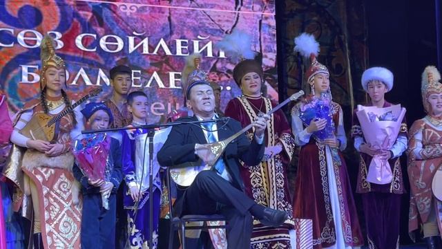Ер Едіге жыр мектебінің 1 жылдығына орай ұйымдастырылған мерекелік кештен үзінді.Әділбек Сарин