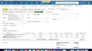 Урок 3. Приходный ордер. Мой Склад.