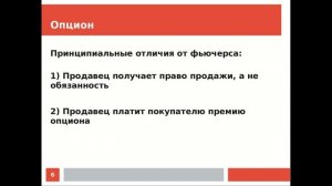 Деривативы