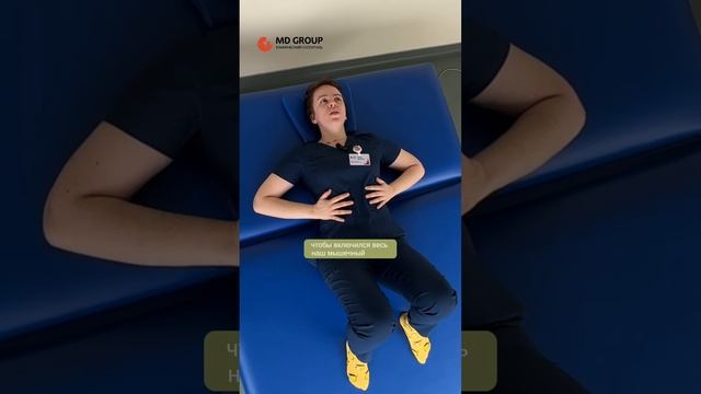 Упражнения при диастазе: повышаем тонус мышц #диастаз #упражнениядома #роды #беременность #здоровье смотреть онлайн