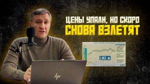 Цены упали, но скоро снова взлетят? Рынок автомобилей с пробегом, ИТОГИ 2024 и ожидание перемен.