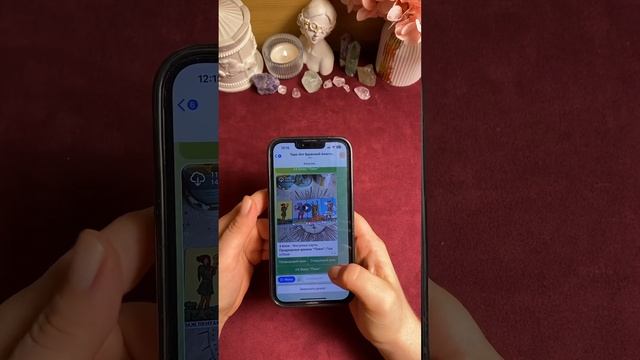 📚ОБУЧЕНИЕ ТАРО С НУЛЯ 🔮 авторский курс по таро Вдовиной Анастасии смотреть онлайн