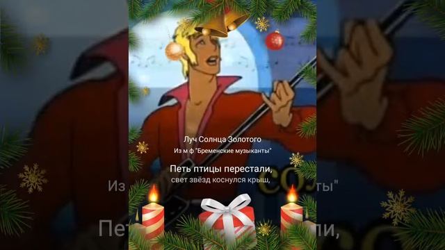 8 января 2024 г. смотреть онлайн