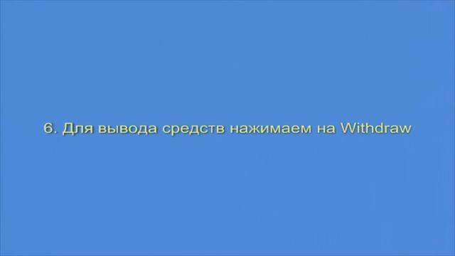Как вывести деньги с AlertPay на банковскую карту. смотреть онлайн