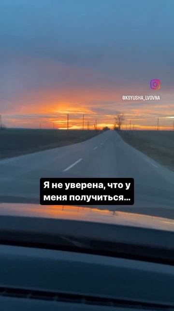 На чем строиться вера в себя. Читай 👇 смотреть онлайн