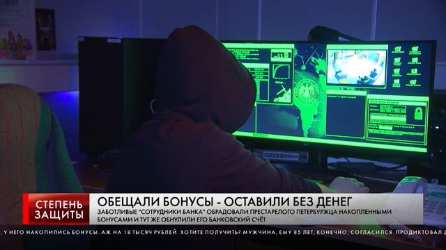 ОБЕЩАЛИ БОНУСЫ - ОСТАВИЛИ БЕЗ ДЕНЕГ смотреть онлайн