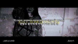 (자막) Янка Дягилева - Крестом и нулём / 십자가와 영으로