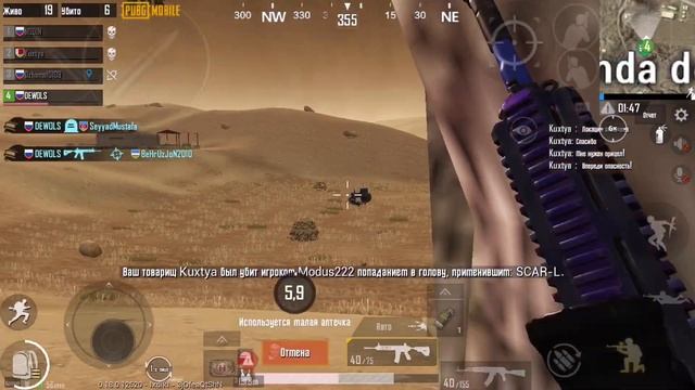 ГОП СТОП МИРАДЫ ТОП 1 В PUBG MOBILE