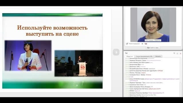 Вебинар Аргостарт Горевая Ольга. "Законы бизнеса Арго" #аргоюгра
