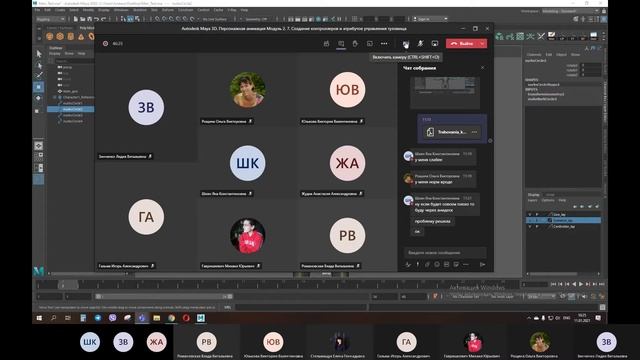 Стельмащук/Maya 3D/Перс.аним./ Модуль 2. 7. Создание контроллеров и атрибутов управления туловища смотреть онлайн