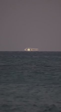 Странный Объект Над Горизонтом