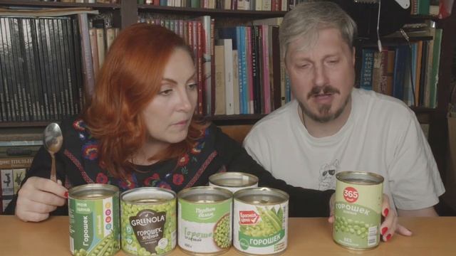 Музыкальный #ОБЗОР на консервированный горошек/ выбираем лучший!!