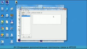 Конфигуратор ОВЕН ИП320 это китайская программа OP20 Tool
