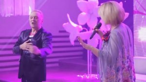 Олег Шак і Тетяна Піскарьова - Люблю
