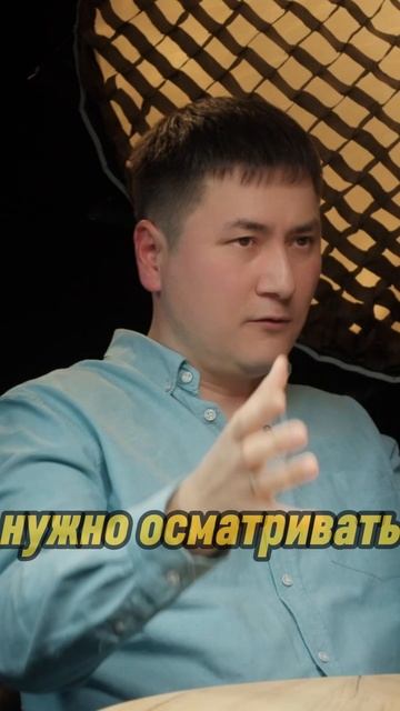 Зачем ножницы проктологу #проктолог #проктологспб #геморрой