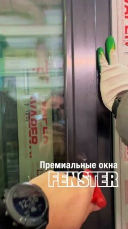 Премиальные окна от Фэнестер #shorts