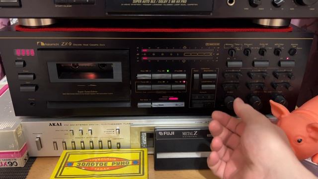 Кто ты? Угадай источник. Самурай Хрюша и Nakamichi ZX9. Зашкаливает уровень? смотреть онлайн