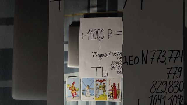 Видео N 25