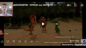 ПОЕЗД ДИНОЗАВРОВ - КРИНЖ или НОРМ!? || Треш Обзор Мультсериал Dinosaur Train | Реакция на Комилег |