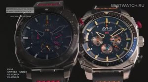 Часы AVI 8 Hawker Hunter AV-4100 - купить на Bestwatch.ru